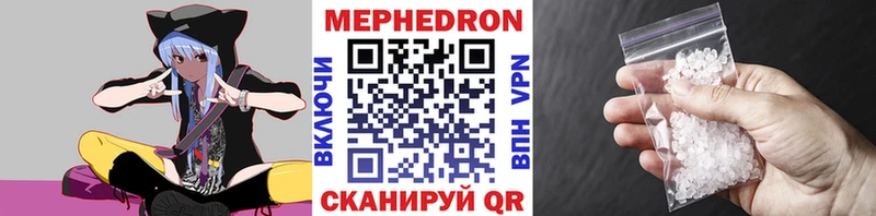 Как найти закладки Кировск ГАШ COCAIN Мефедрон