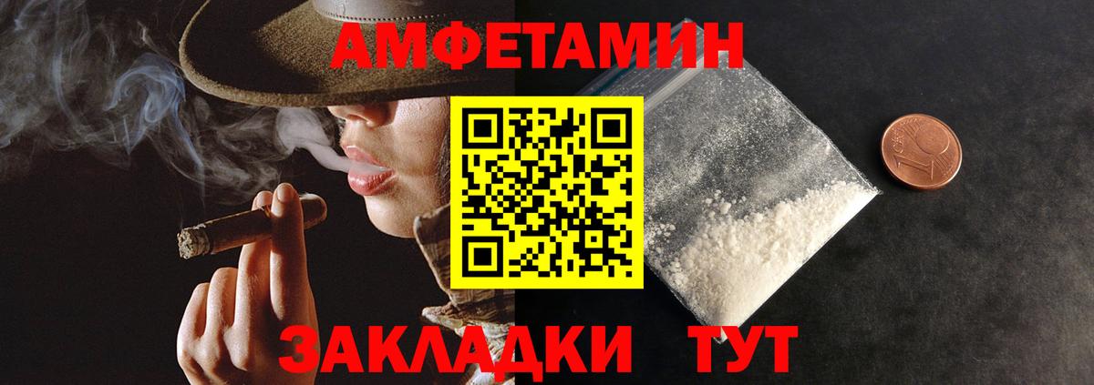 АМФЕТАМИН Розовый Кировск