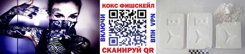 COCAIN 99% продажа наркотиков omg онион Кировск
