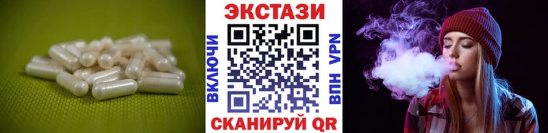 МЕГА сайт  Кировск  Ecstasy 250 мг 