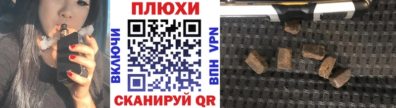 гидра маркетплейс Кировск Гашиш hashish