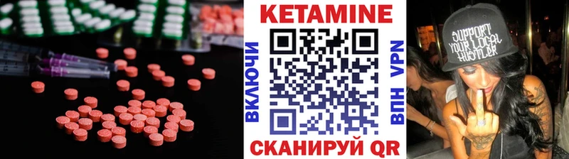 КЕТАМИН ketamine Кировск