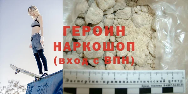 spice Балахна