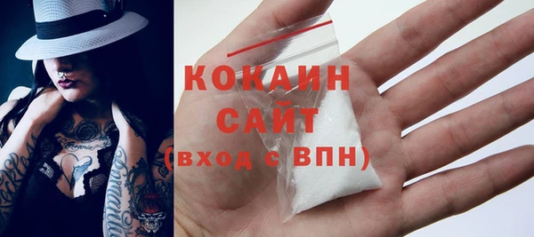 spice Балахна