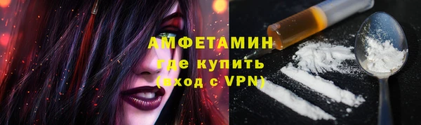 spice Балахна