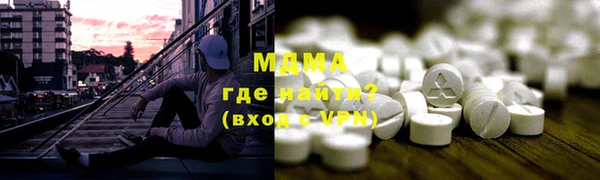 spice Балахна