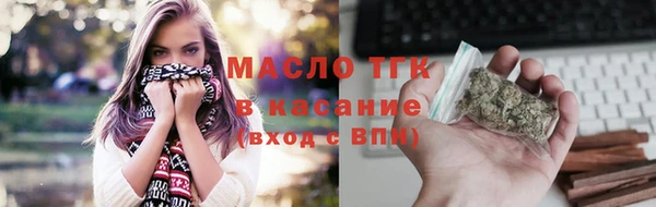 spice Балахна