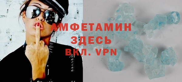 мефедрон мука Армянск