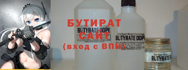 герыч Балабаново