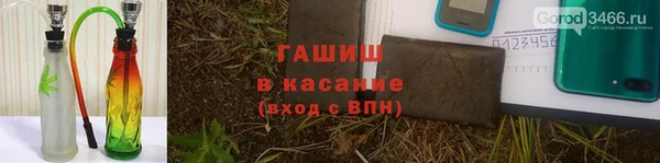 герыч Балабаново