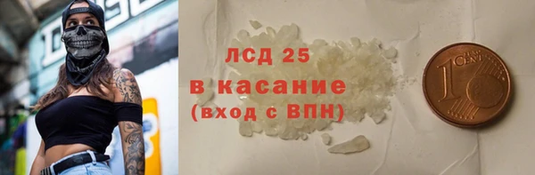 spice Балахна