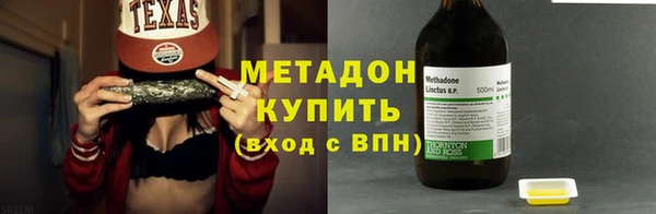 spice Балахна