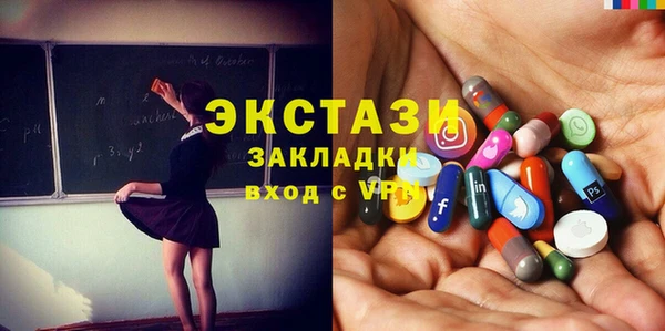 spice Балахна