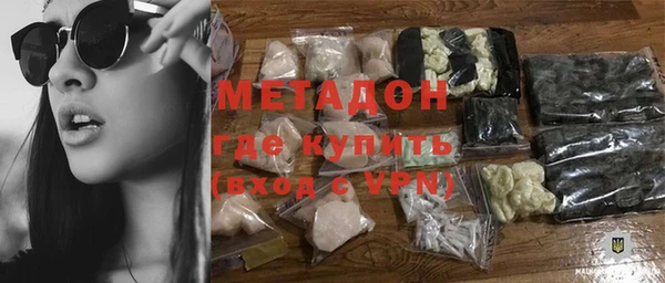 герыч Балабаново