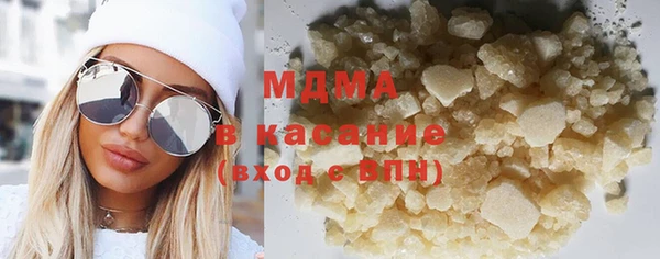 герыч Балабаново