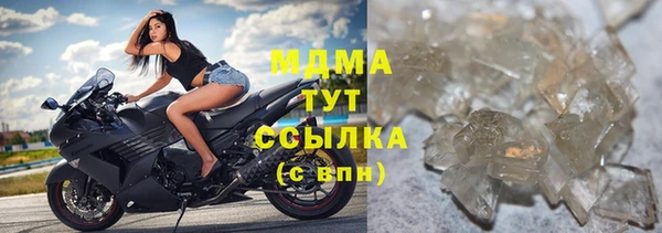 spice Балахна