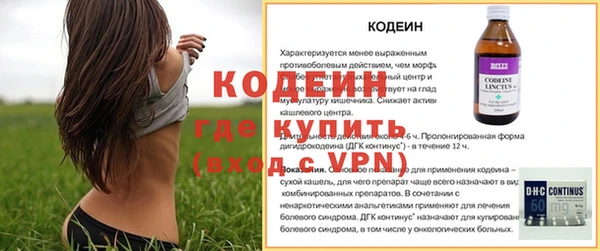 spice Балахна