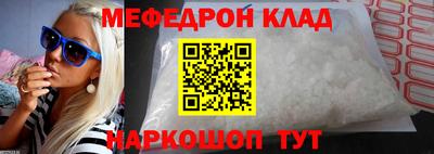 кокаин VHQ Бузулук