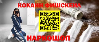 кокаин VHQ Бузулук