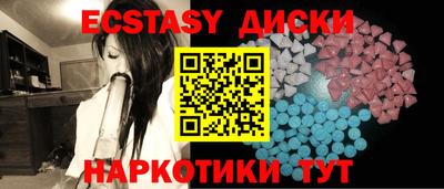 мдма Рыбинск
