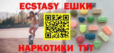 кокаин VHQ Бузулук