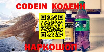 кокаин VHQ Бузулук