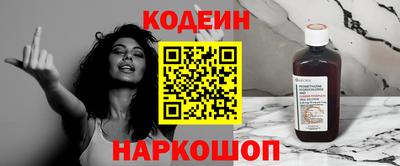 кокаин VHQ Бузулук