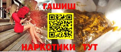 кокаин VHQ Бузулук
