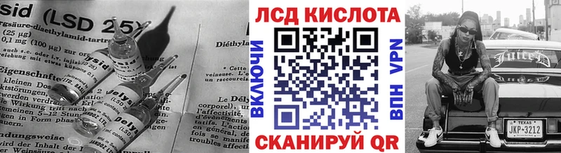 ЛСД экстази ecstasy  Кировск 