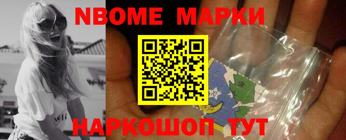 LSD-25 экстази кислота Кировск