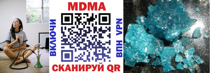 МДМА crystal  где продают наркотики  Кировск 