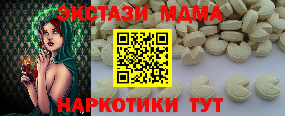 MDMA VHQ Кировск