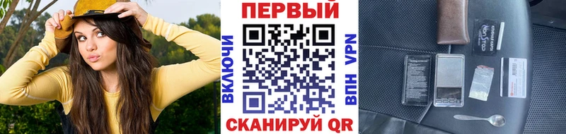 гидра зеркало  Кировск  МЕТАМФЕТАМИН винт  даркнет сайт 