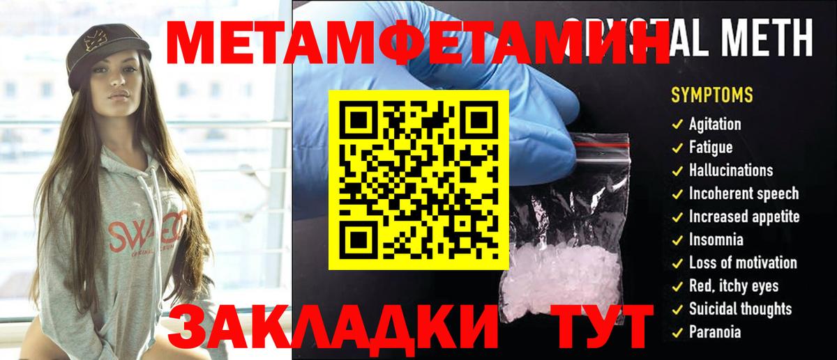 MDMA Кировск