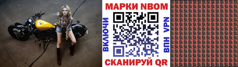 сайты даркнета клад  Кировск  Наркотические марки 1500мкг 
