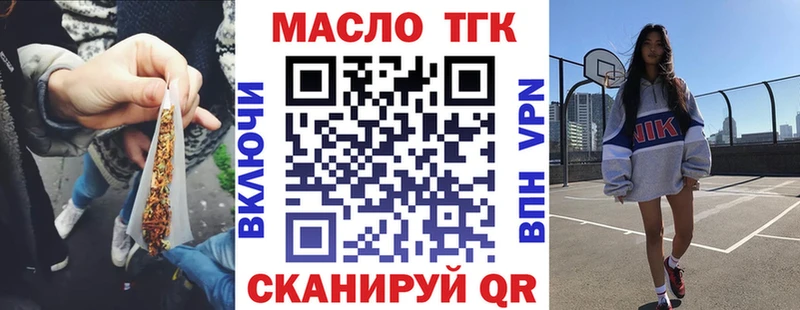 закладки  Кировск  мега ссылка  ТГК Wax 